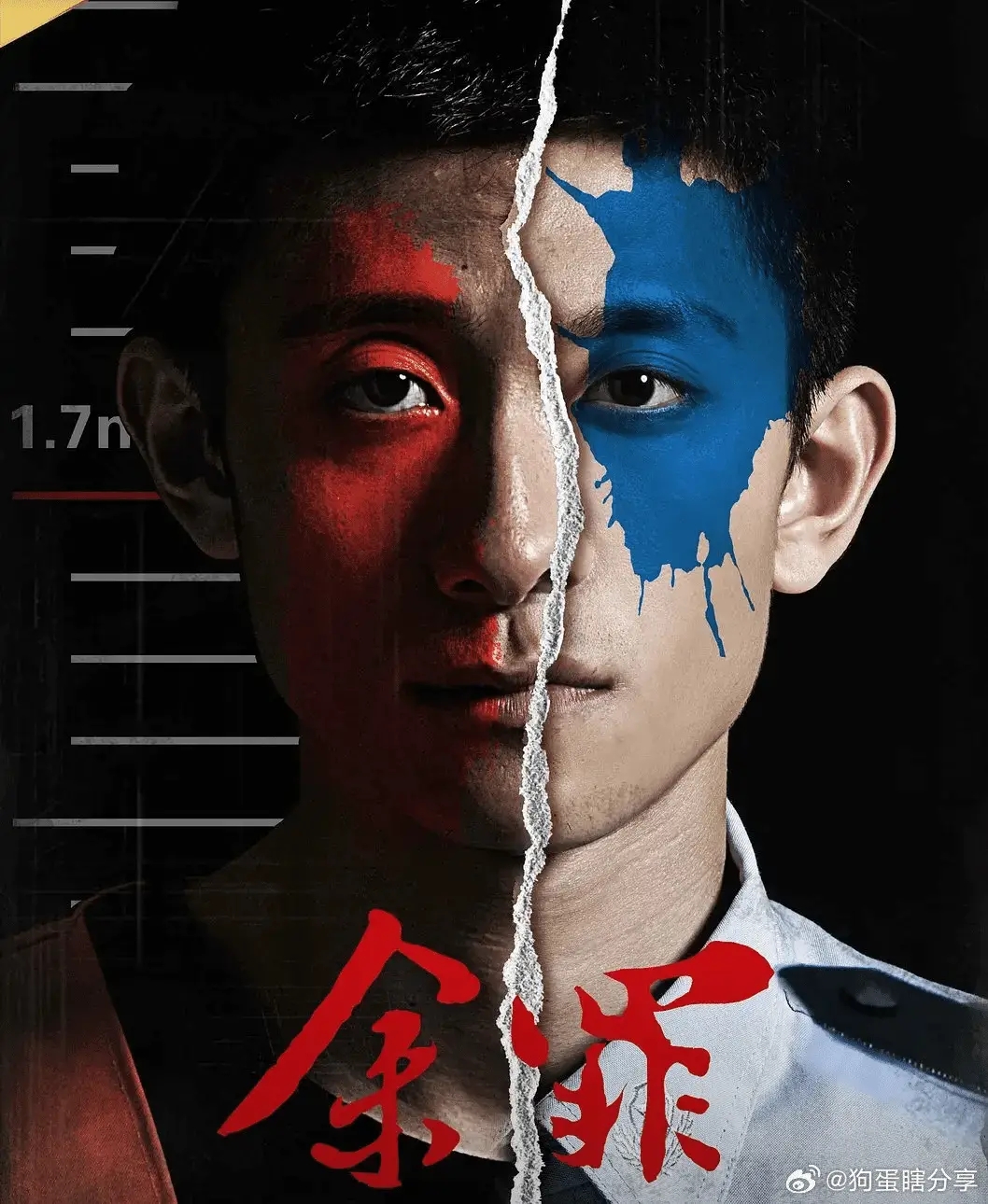 有声小说《余罪》八卷合集MP3免费打包下载 542集全